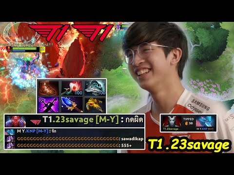 HOW TO PLAY Queen OF Pain Safelane T1.23savage 12K MMR Carry INSANE BRUST DAMAGE Dota 2 pro Gameplay
