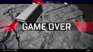 【APEX】えーぺっくすする！ぽてち！【下手っぴ】