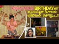 Birthday Surprise Vlog Arya Badai Badai Talkies By Arya Aryabadai