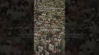 Download lagu Surah At-Tawbah [107-108] Sheikh Saud Al-Shuraim mp3