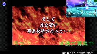知的＆天然、＃時系列　スイッチ配信、　ファイヤーエンブレム封印の剣.音量注意。毎日が、怨霊です～マイペース配信２