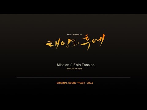Video thumbnail for Mission 2 Epic Tension