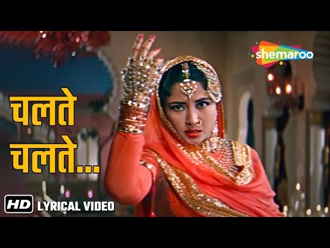 Chalte Chalte (Video Lyrical) | Pakeezah (1972) | Meena Kumari | Lata Mangeshkar | Mohd Rafi