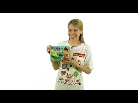 Миниатюра изображения товара Научная игра Bondibon Французские опыты. Реактивный катер / ВВ1778