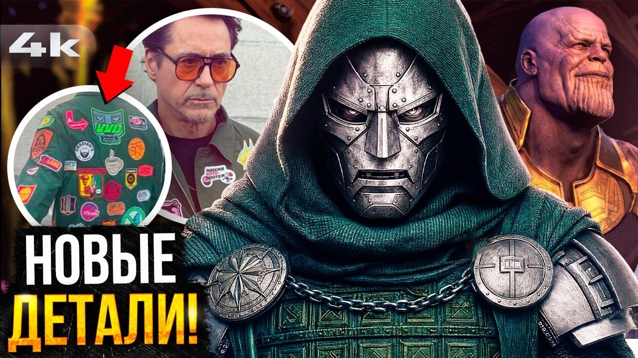 Все анонсы Marvel c D23. Мстители, Люди Икс и спойлеры от Дауни-младшего!