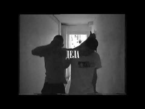 🆓SALUKI + BOULEVARD DEPO + ХАСКИ TYPE BEAT - дела