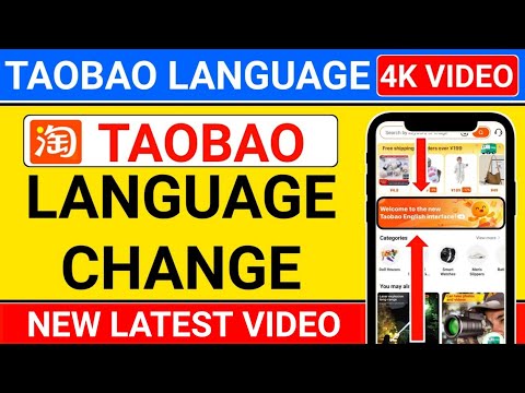 how to change language in taobao to english 2025 | change taobao app to english
