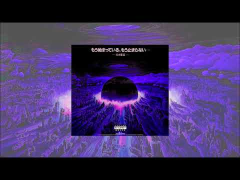 Al.Divino x Estee Nack - POLEVAULTPOLVO (prod. EL Maryacho)