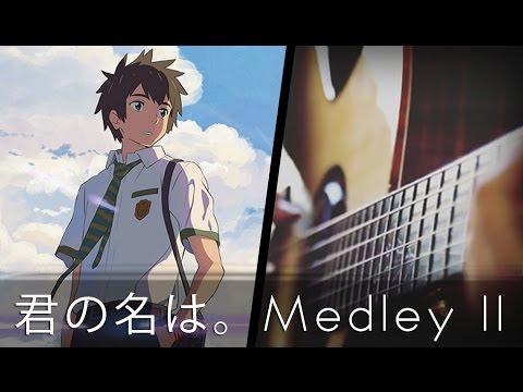 nandemonaiya - sparkle - kimi no na wa. (acoustic guitar)tabs - GTDB Videos  