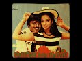 Vennila Oduthu Kannile Aaduthu Singer S Yesudhass VaniJeyaram Naalai Unathu Naal Good Quality Audio