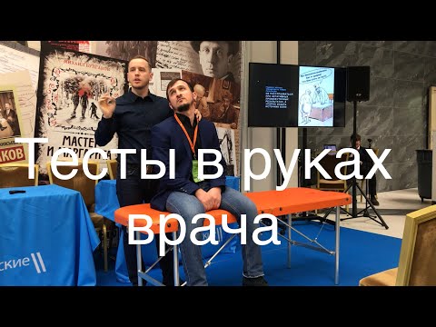 Остеохондроз с ущемлением нерва Боли в мышцах шеи и затылочной области