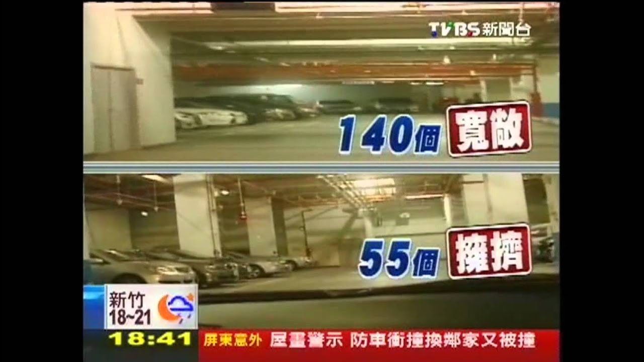 一地兩價！停車左轉右轉　收費大不同