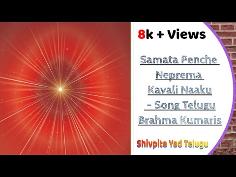 Samata Penche Neprema Kavali - Song Telugu | Brahma Kumaris