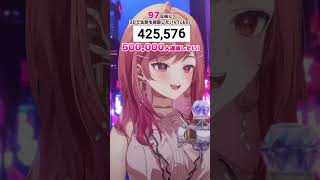 一条莉々華 - 【97日後に3D化の夢を叶えたい?】ふわふわ時間 放課後ティータイム 生歌で歌ってみた【#一条莉々華 #Shorts #hololivedev_is #ReGLOSS】