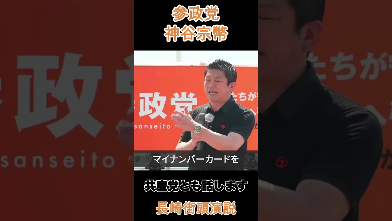 YouTubeサムネイル