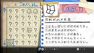 【深夜廻】絶叫ビビりの友人に罰ゲームやらせた【実況】　part3