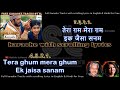 Tera Gham Mera Gham Ek Jaisa Sanam DUET Clean Karaoke With Scrolling Lyrics