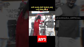 Download lagu #reels #mysuru #karnataka #instagram #politics #shorts #lol #comedy #trending #kannada mp3