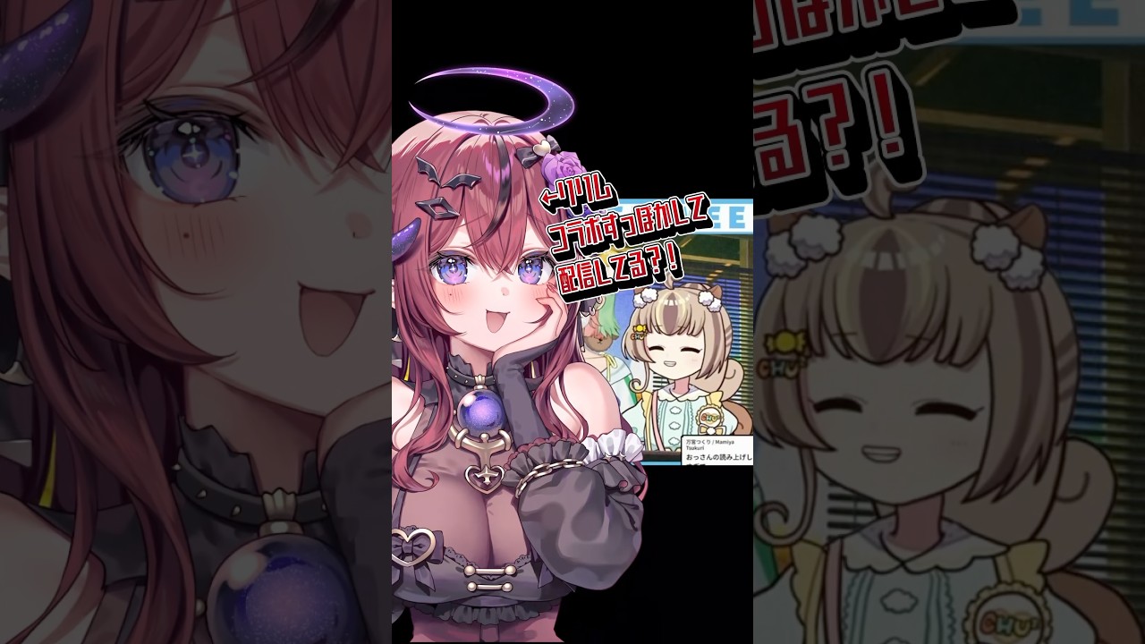 【切り抜き】コラボの約束を忘れ、呑気に同時視聴してしまうVtuberwww