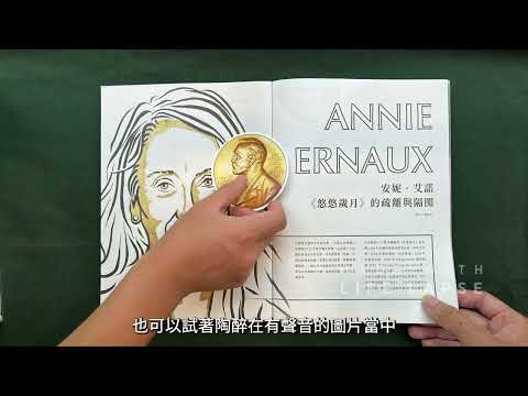 竹嶺校刊第54期 《史詩劇場》-青春鑄字行—2023第六屆紀州庵高中校刊競賽 線上人氣票選