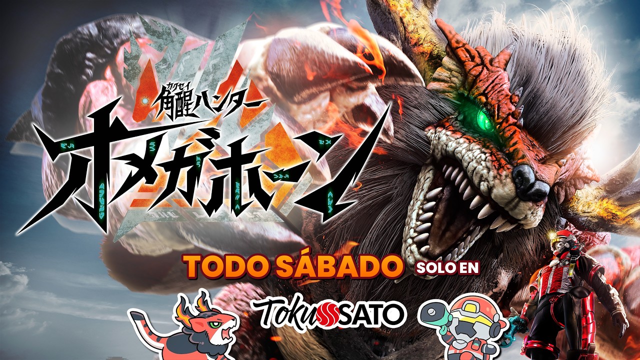 Omegahorn | Ending Oficial (Subtitulado en Español)