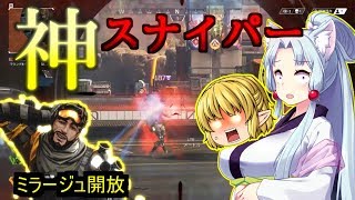 【Apex Legends】これぞ火事場の馬鹿力！神ドラックショット！！【ゆっくり実況&ボイスロイド実況】#2