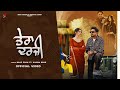 Tera Darji Official Video Baaz Sran Karam Brar Mehraaj Singh New Punjabi Song 2025