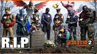 The Death of The Division 2 CN - 全境封锁2