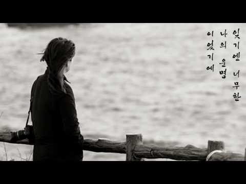 노사연 - 만남 (1989年)