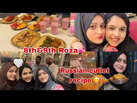 8th & 9th Roza💕Sehri to Iftar💕Russian cutlet recipe 😋#meenazfam #iftar#sehri#ramadan #family#recipe 
