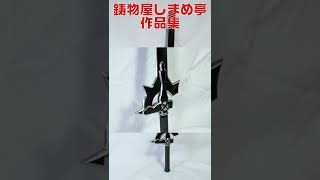 ショート作品集