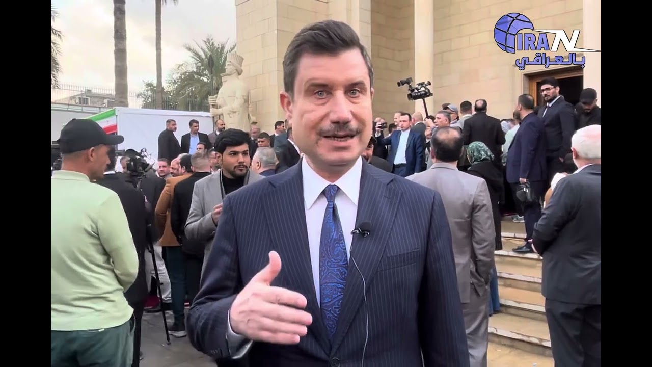 تقرير : السفارة الايرانية في بغداد  تقيم احتفالا ً بالذكرى 46 لانتصار الثورة الاسلامية بقيادة الامام الخميني