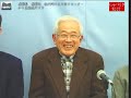 第214回 しゃべくり松代 創立30周年を迎えた混成合唱団 コーロソアーベ picture