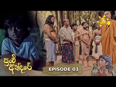 Hiru TV