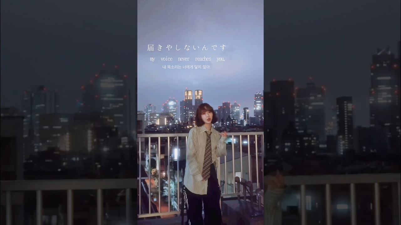 「wagahai」配信まであと3日🌤️#tellar #wagahai #fylpシ #作詞作曲 #shorts