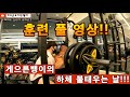 게으른뱅이의 다이어트 도전기 // 5주차