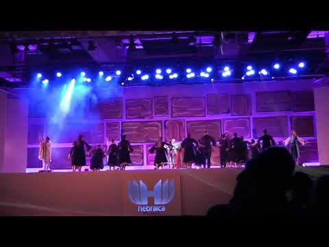 Anu Tzeirim - Lehakat Zehut