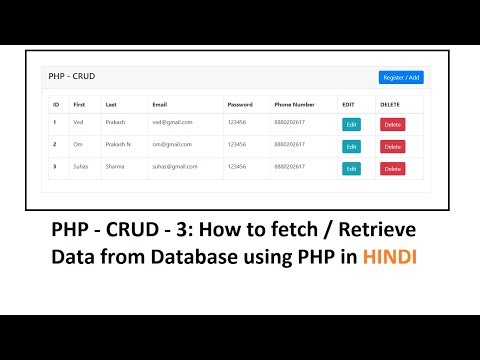 PHP CRUD 3 How to fetch data from database in php in HINDI
