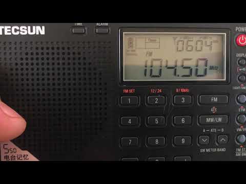 104.5 KDAT FM Iowa city received in La Crosse WI