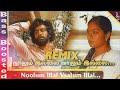 Nulum Ellai Vaalum Illa | Remix | Bass Boosted | Dj Khan