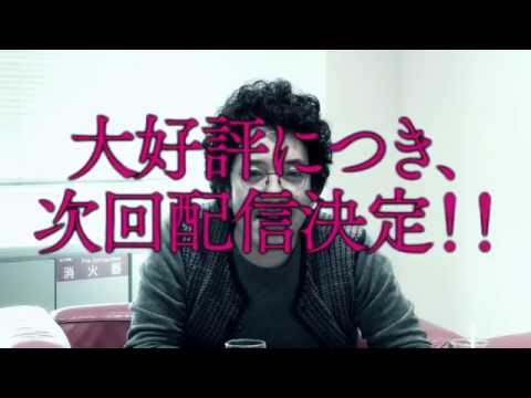 《木村魚拓》《沖ヒカル》《グレート巨砲》アロマティックトークinぱちタウン 最終話