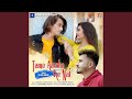 Tame Aavsho Ke Nai