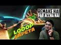 Looop Lapeta TRAILER Review | Yogi Bolta Hai