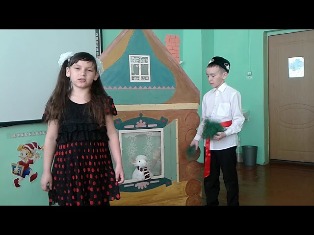 Галимова Илүзә, 2 сыйныф Гали белән Кәҗә