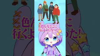 - 今年解散するかもしれない歌い手グループの軌跡【#転生林檎#ピノキオピー#替え歌】