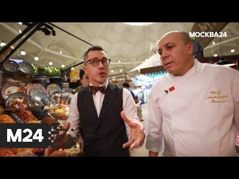 'Без виз': Марокко - Москва 24