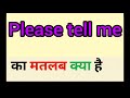 Please tell me meaning in hindi || please tell me ka matlab kya hota hai || word meaning english to