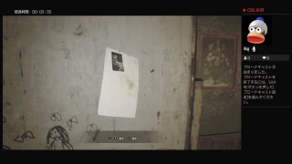 ビビりが実況するバイオハザード7part3