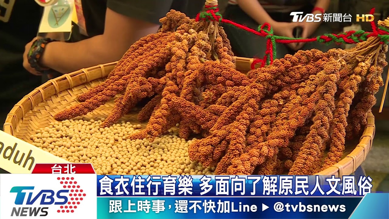 假日幼托課程 孩童學習原住民傳統文化