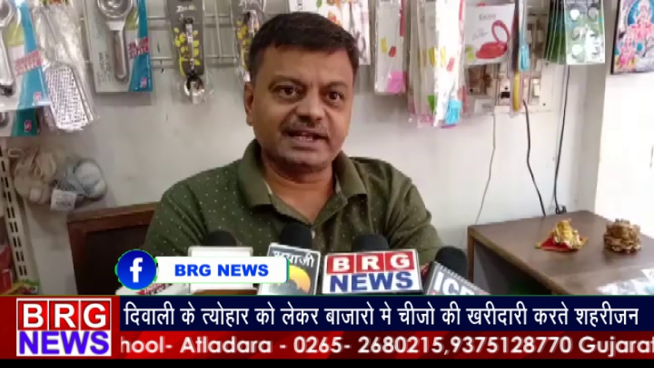 दिवाली के त्यौहार को लेकर बाजारों में चीजों की खरीदारी करते शहेरीजन BRG NEWS